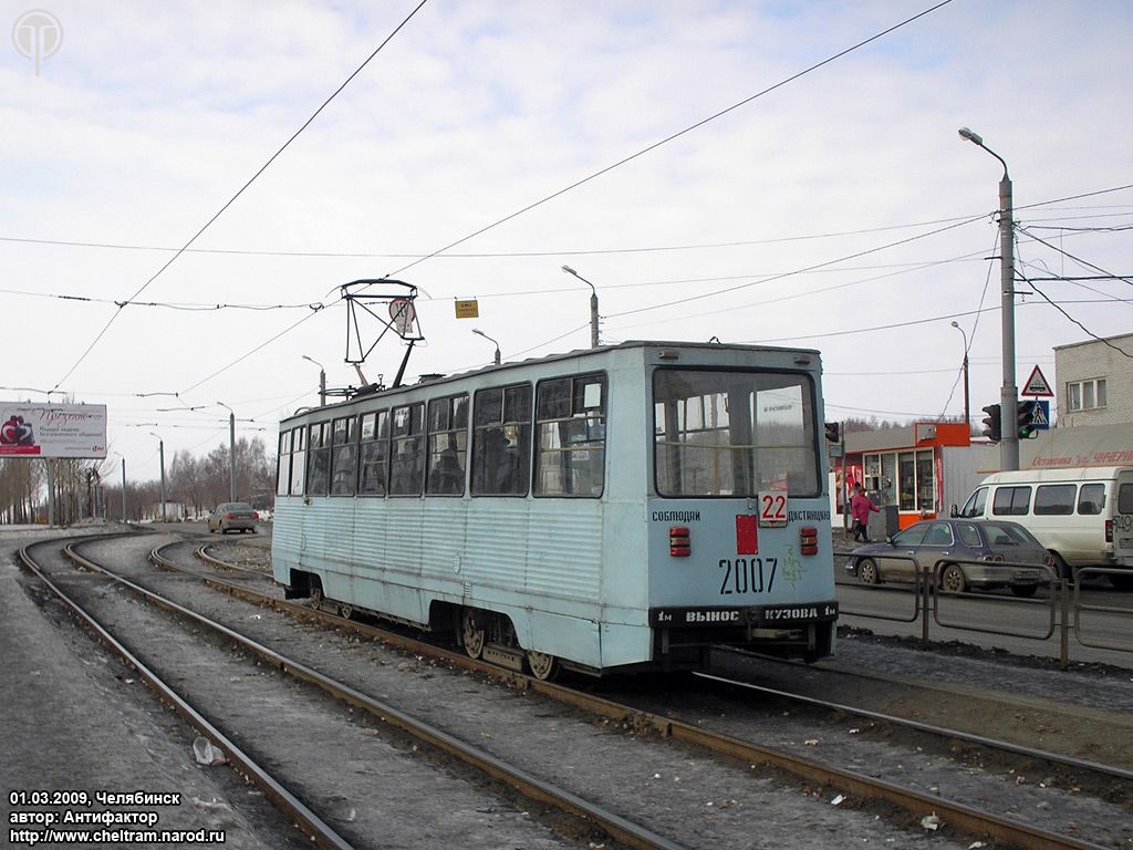 Челябинск, 71-605 (КТМ-5М3) № 2007
