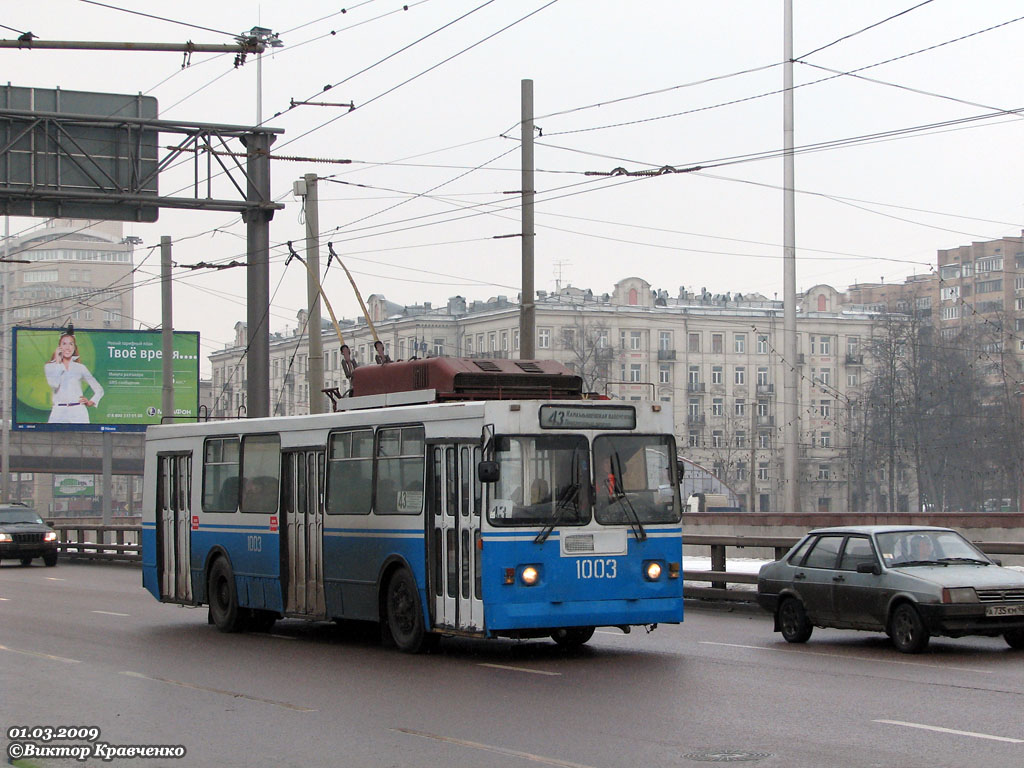 Москва, ЗиУ-682ГМ1 (с широкой передней дверью) № 1003