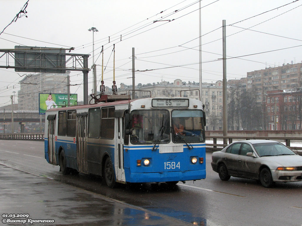 Москва, ЗиУ-682Г-016  [Г0М] № 1584