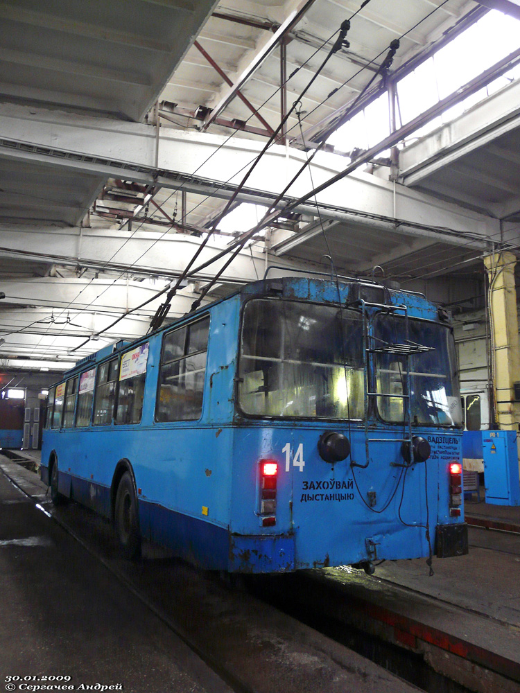 Гродно, АКСМ 101А № 14