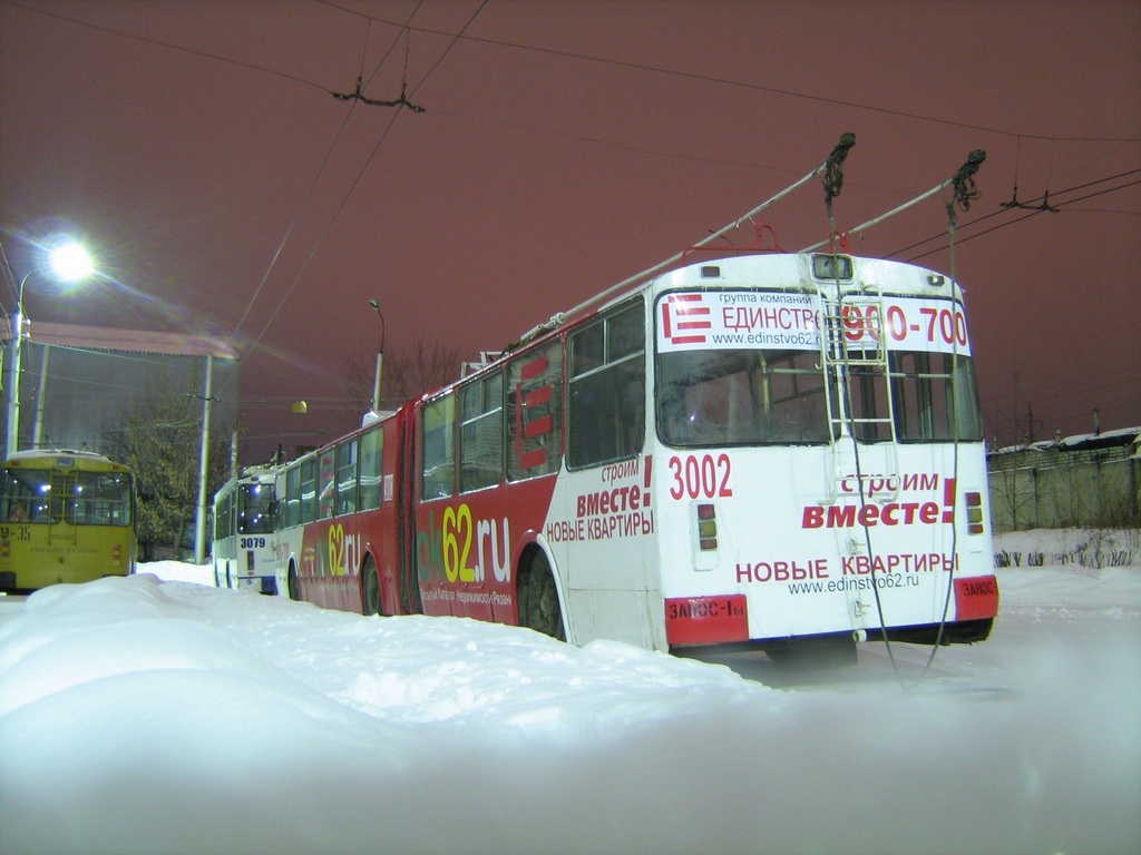 Рязань, ЗиУ-683Б [Б00] № 3002