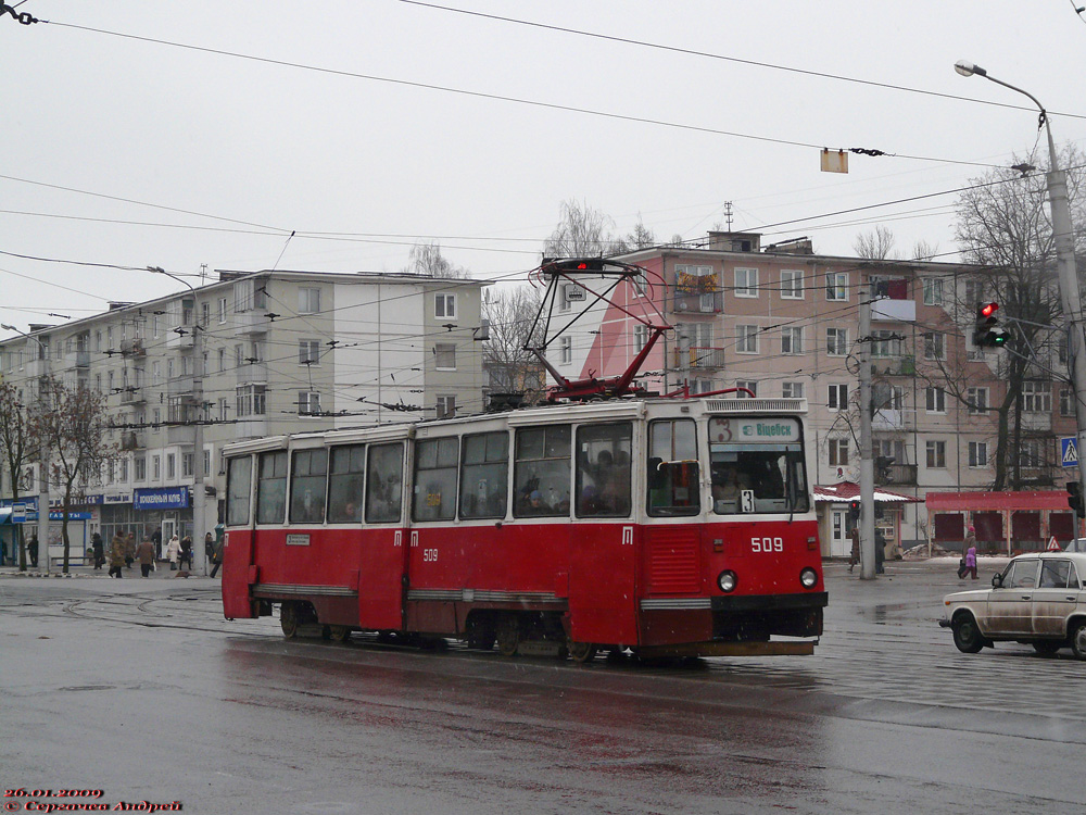Витебск, 71-605А № 509