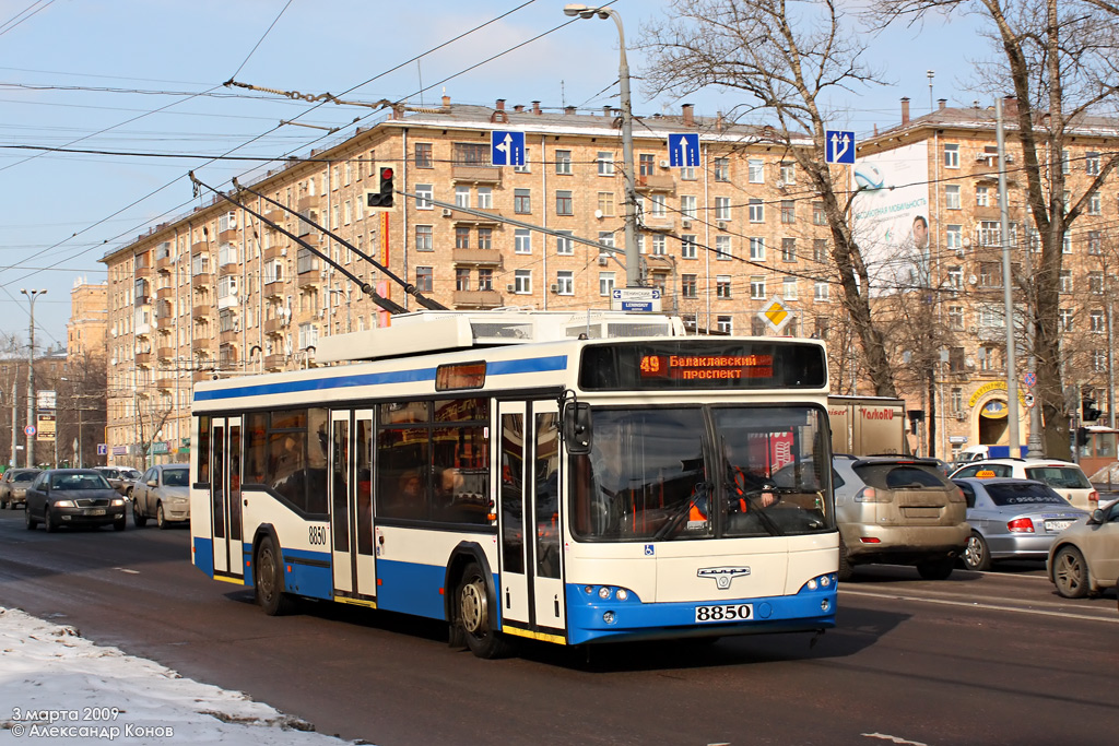 Moscow, SVARZ-MAZ-6235.00 # 8850