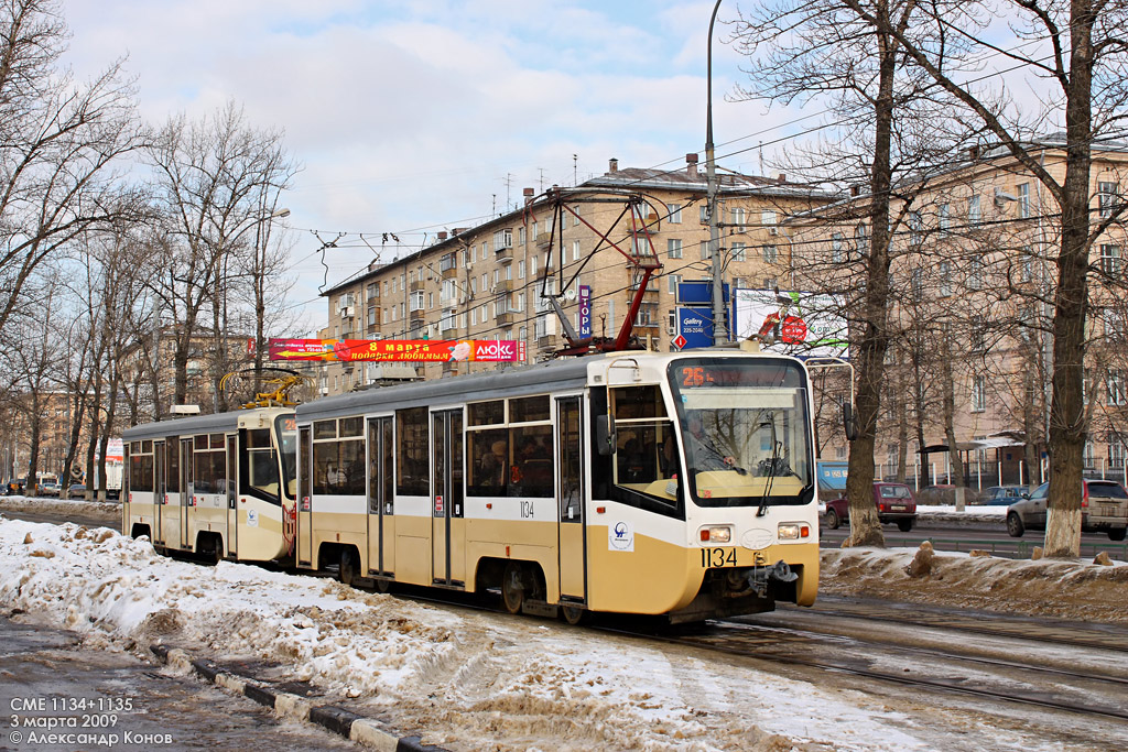 Москва, 71-619А № 1134