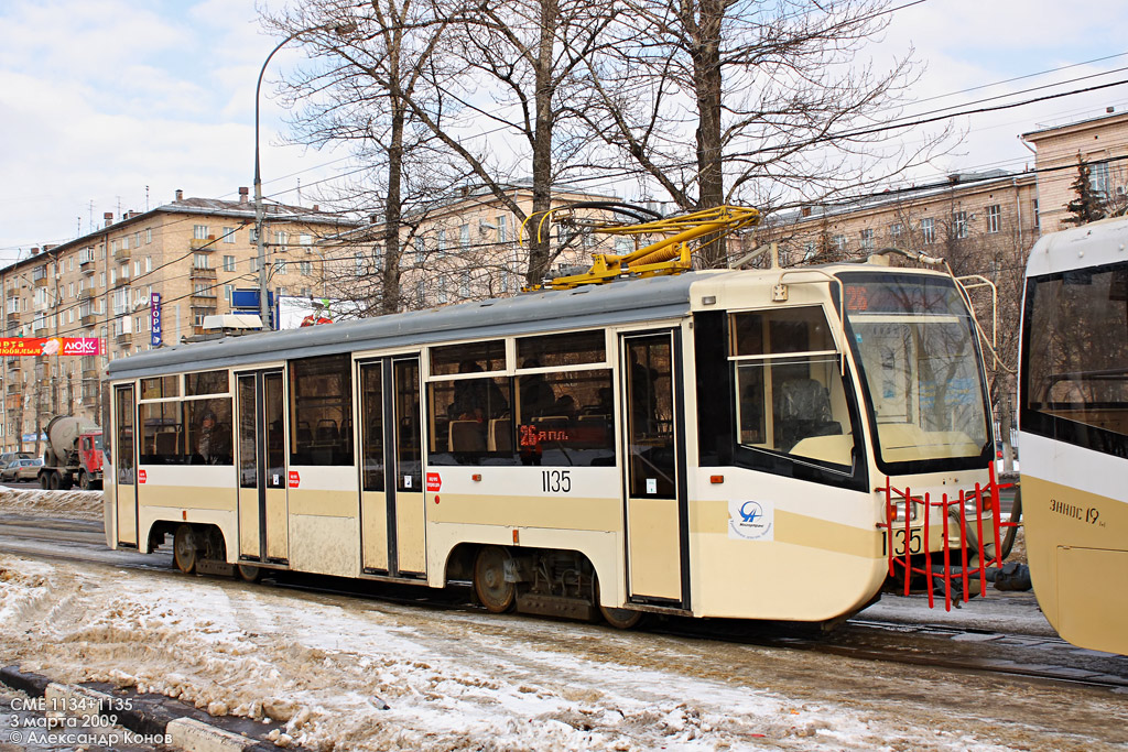 Москва, 71-619А № 1135
