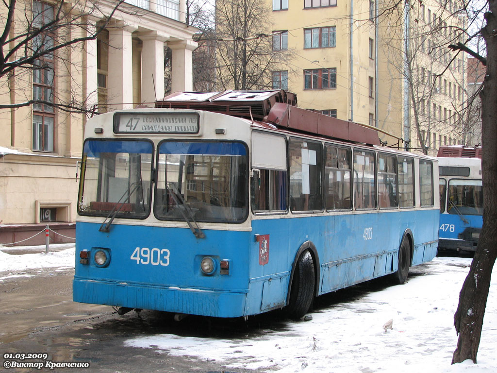 Москва, БТЗ-5276-01 № 4903