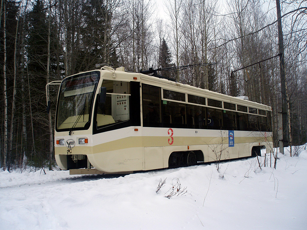 Volchansk, 71-619KT # 3