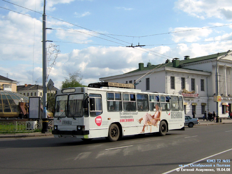 Полтава, ЮМЗ Т2 № 95