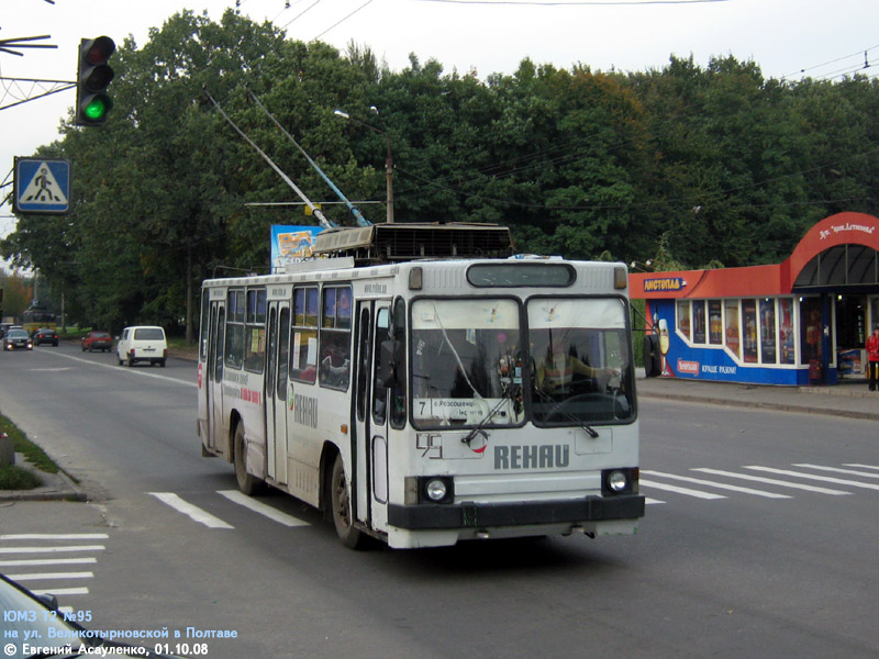 Полтава, ЮМЗ Т2 № 95