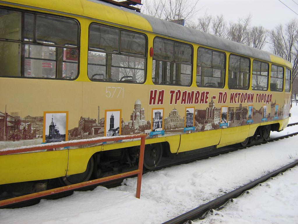 Волгоград, Tatra T3SU № 5771