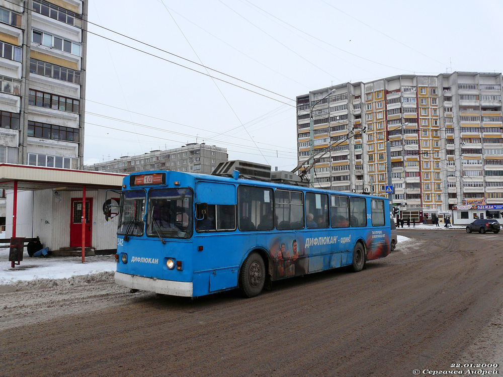 Нижний Новгород, Нижтролл (ЗиУ-682В) № 2542