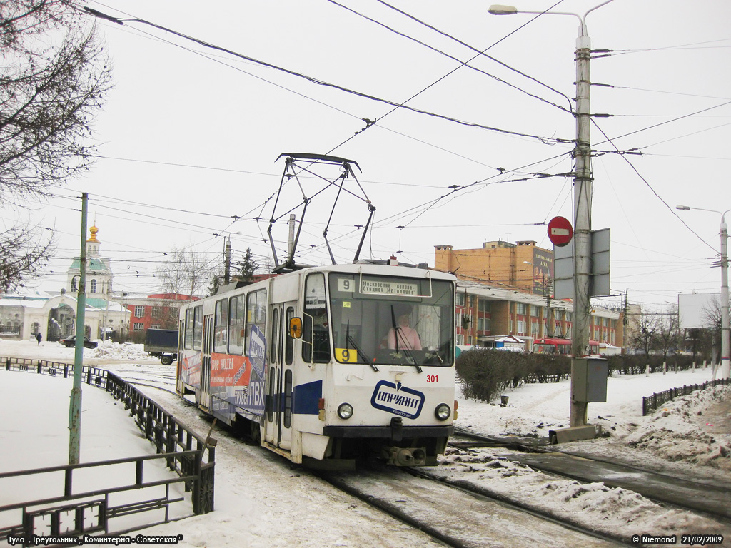 Тула, Tatra T6B5SU № 301