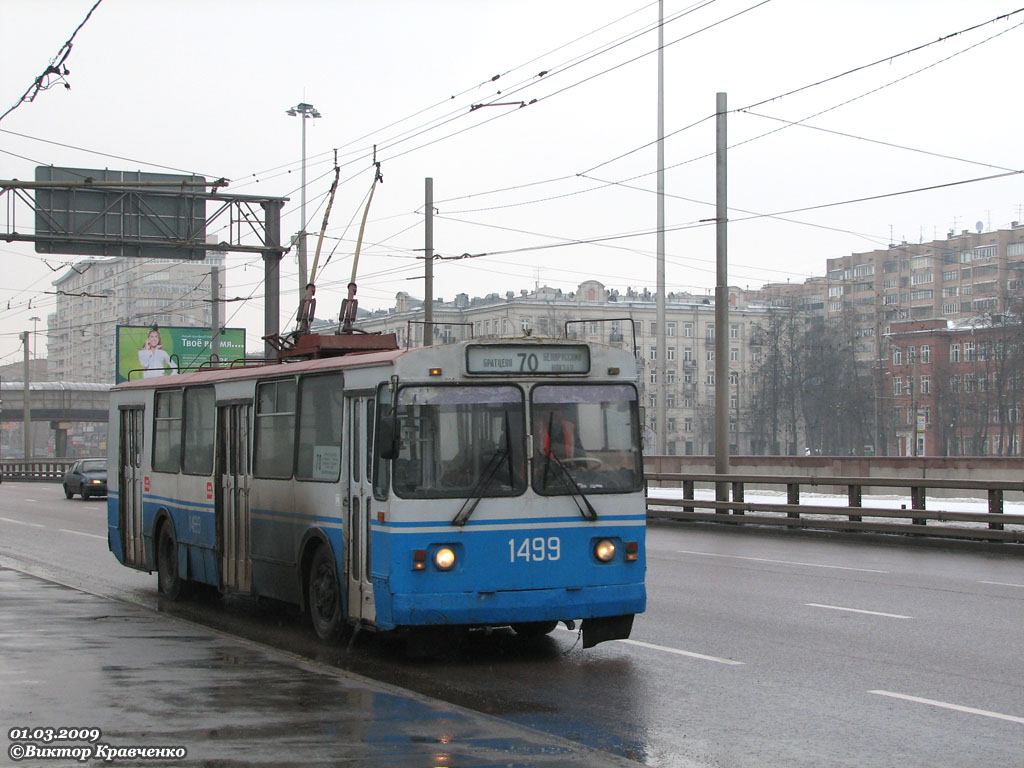 Москва, ЗиУ-682Г-014 [Г0Е] № 1499