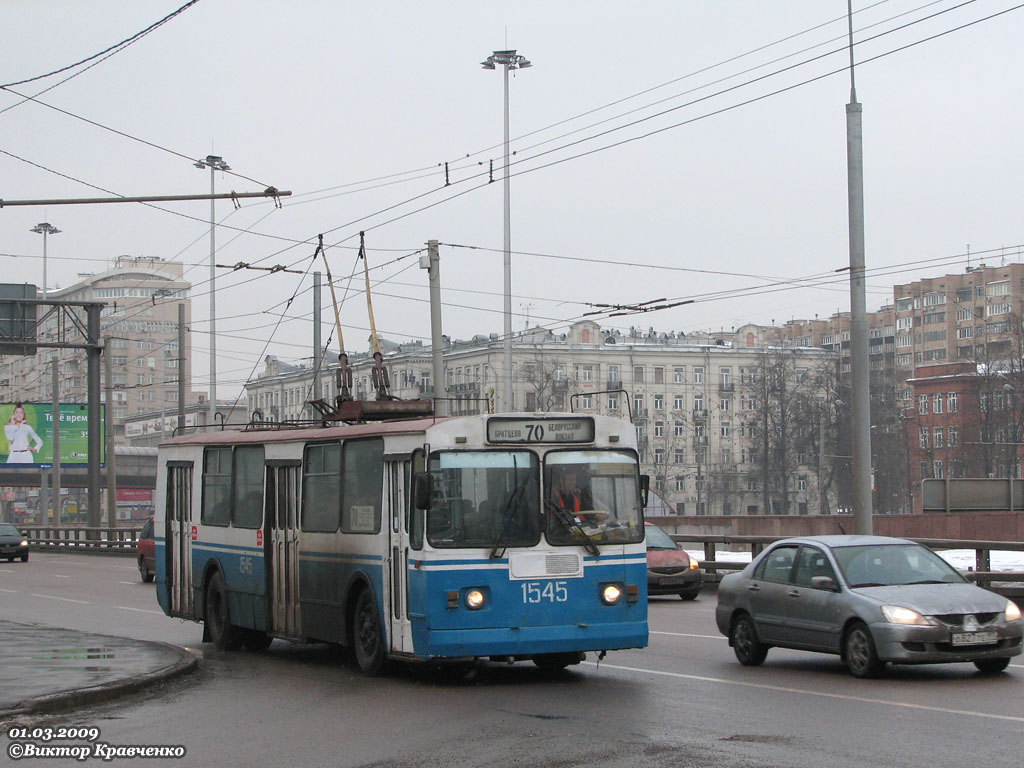 Москва, ЗиУ-682Г [Г00] № 1545