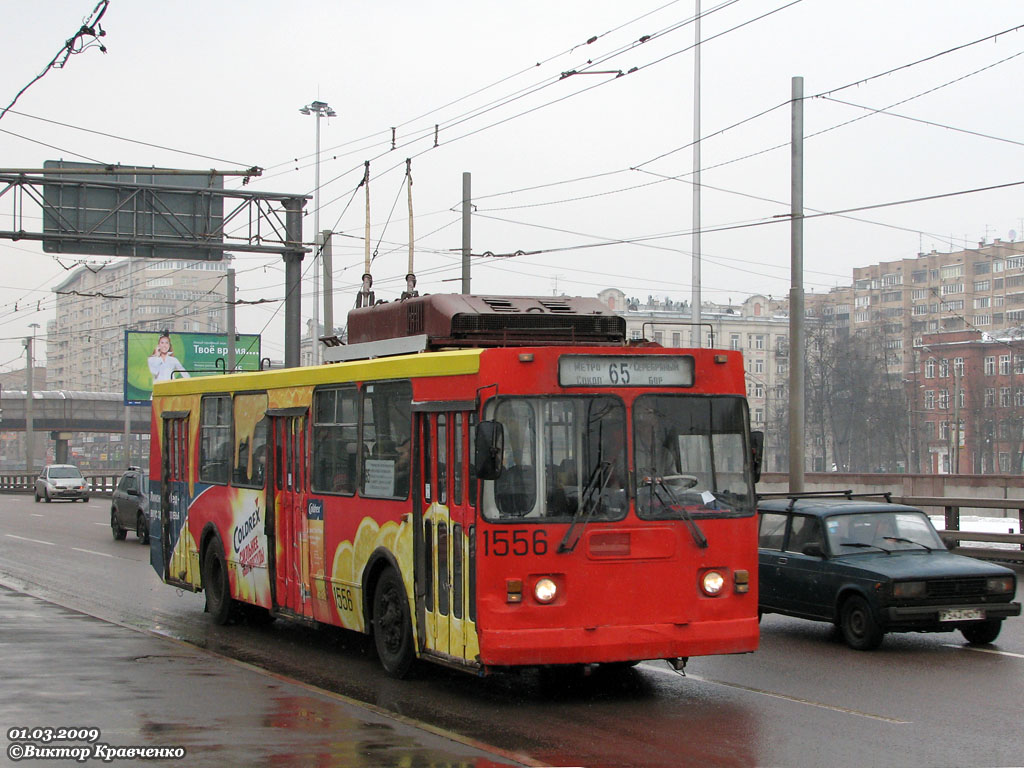 Moskva, ZiU-682GM1 (with double first door) Br. 1556