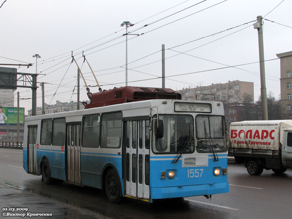 Москва, ЗиУ-682ГМ1 (с широкой передней дверью) № 1557