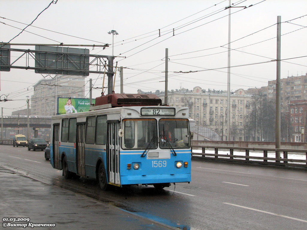 Moscou, ZiU-682GM1 (with double first door) N°. 1569