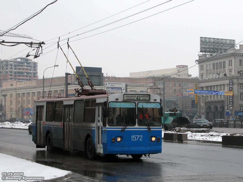 Maskva, ZiU-682G-016  [Г0М] nr. 1572