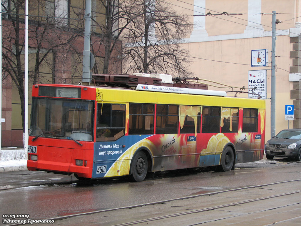 Москва, Тролза-5275.05 «Оптима» № 4513