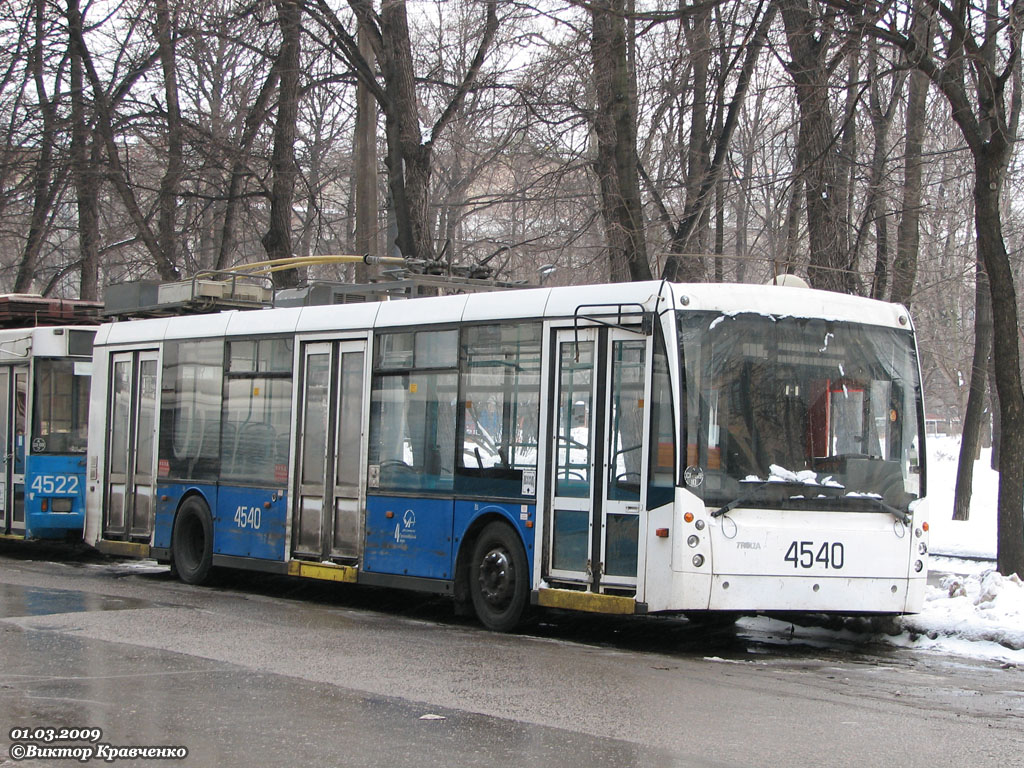 Москва, Тролза-5265.00 «Мегаполис» № 4540