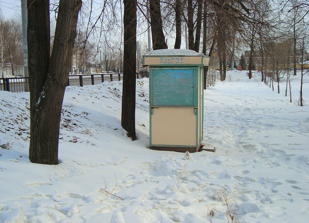 Казань — Прочее