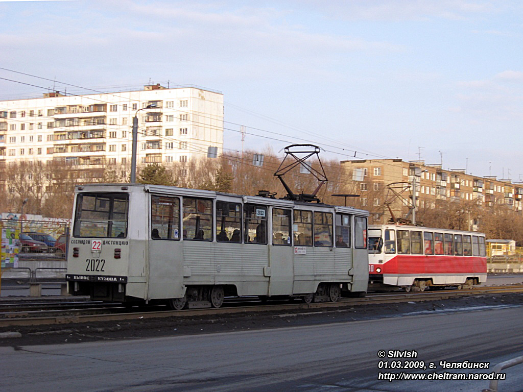 Челябинск, 71-605А № 2022