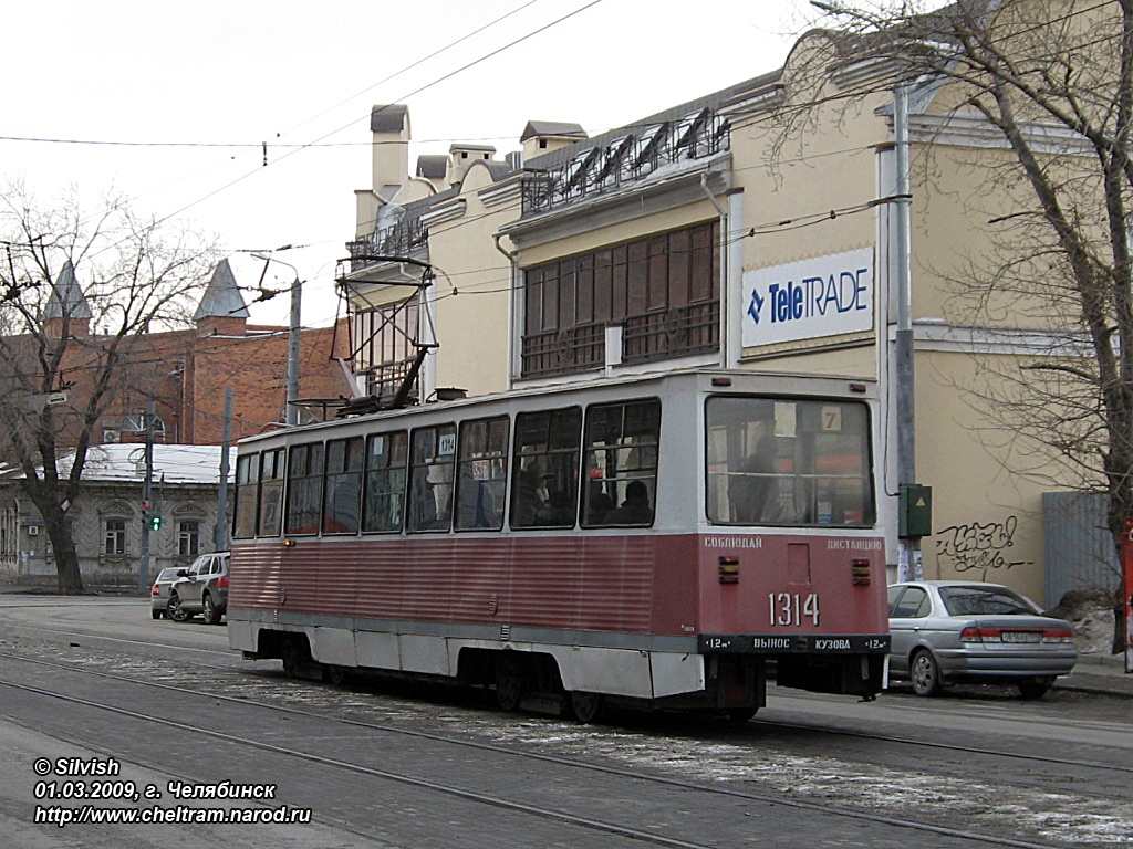 Челябинск, 71-605 (КТМ-5М3) № 1314