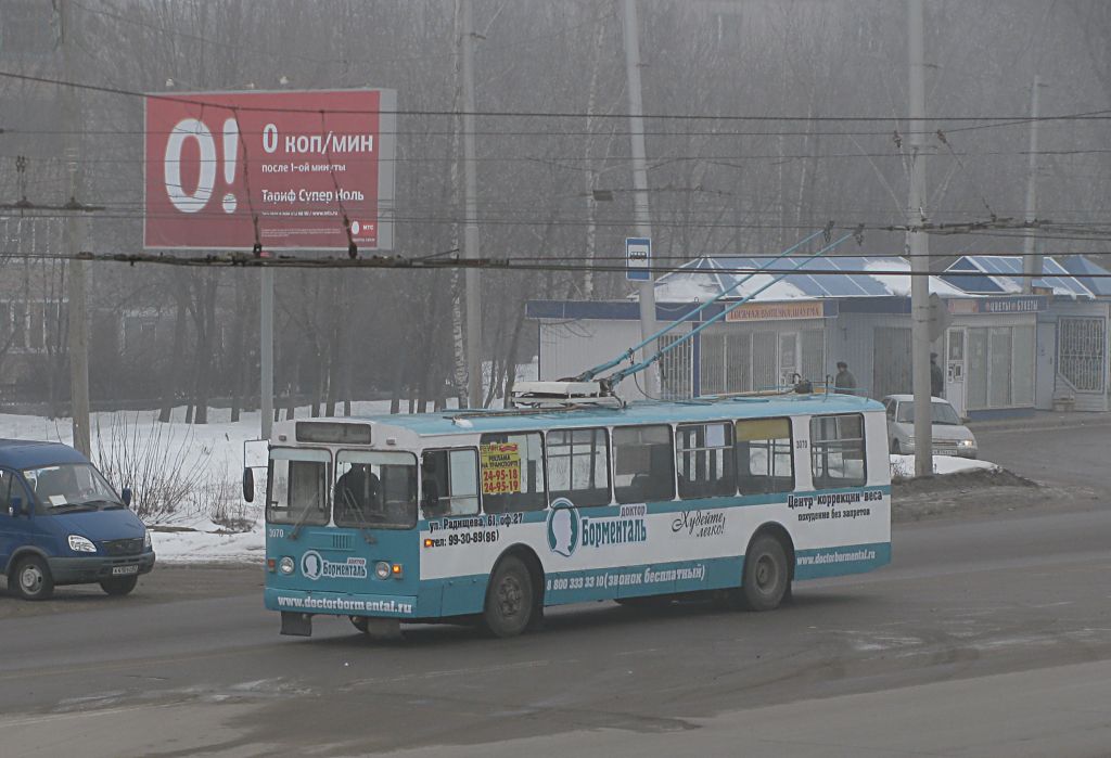 Рязань, ЗиУ-682Г-012 [Г0А] № 3070