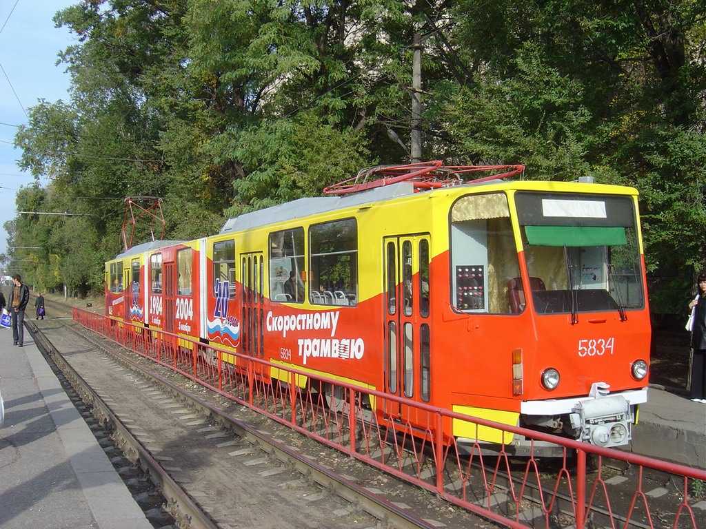 Волгоград, Tatra KT8D5 № 5834