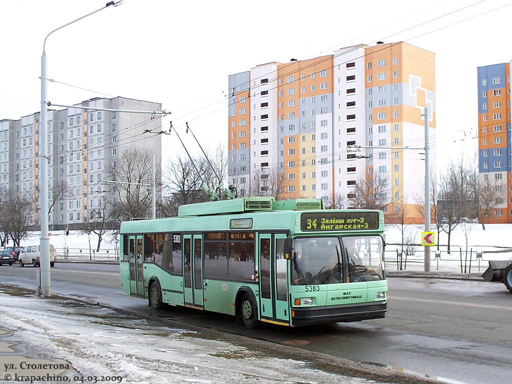 Минск, БКМ 221 № 5383