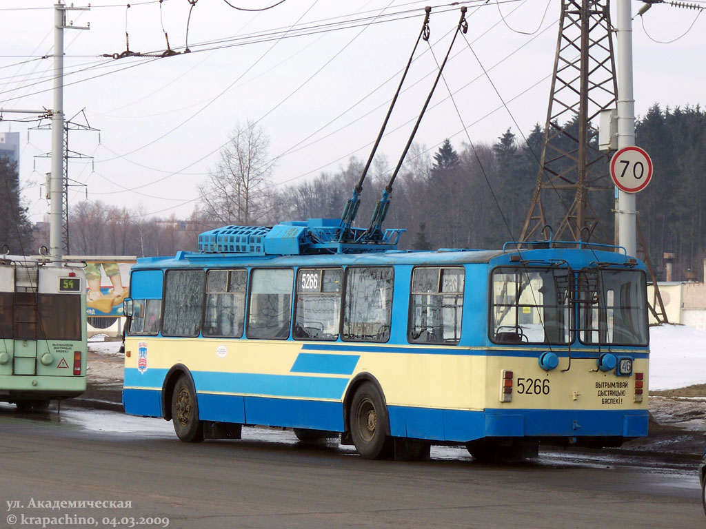 Минск, АКСМ 101ПС № 5266