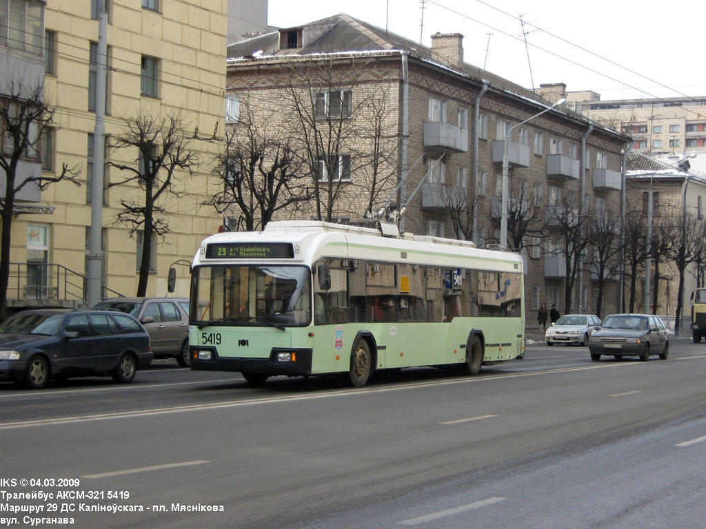 Minsk, BKM 32102 # 5419