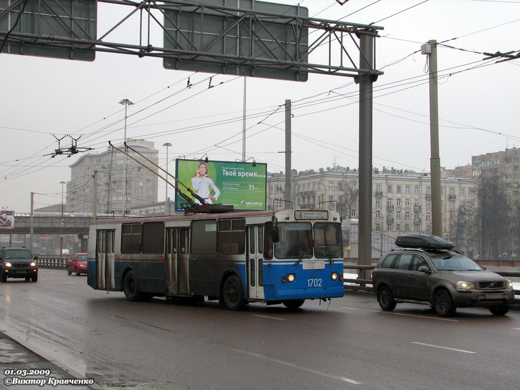 Москва, ЗиУ-682Г-016  [Г0М] № 1702