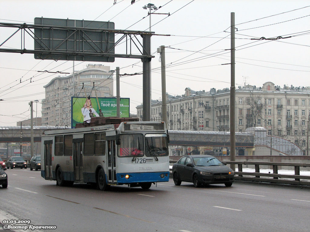 Москва, ЗиУ-682Г-016.02 (с широкой 1-й дверью) № 1726
