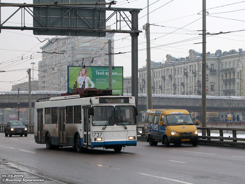 Москва, Тролза-5275.05 «Оптима» № 1737