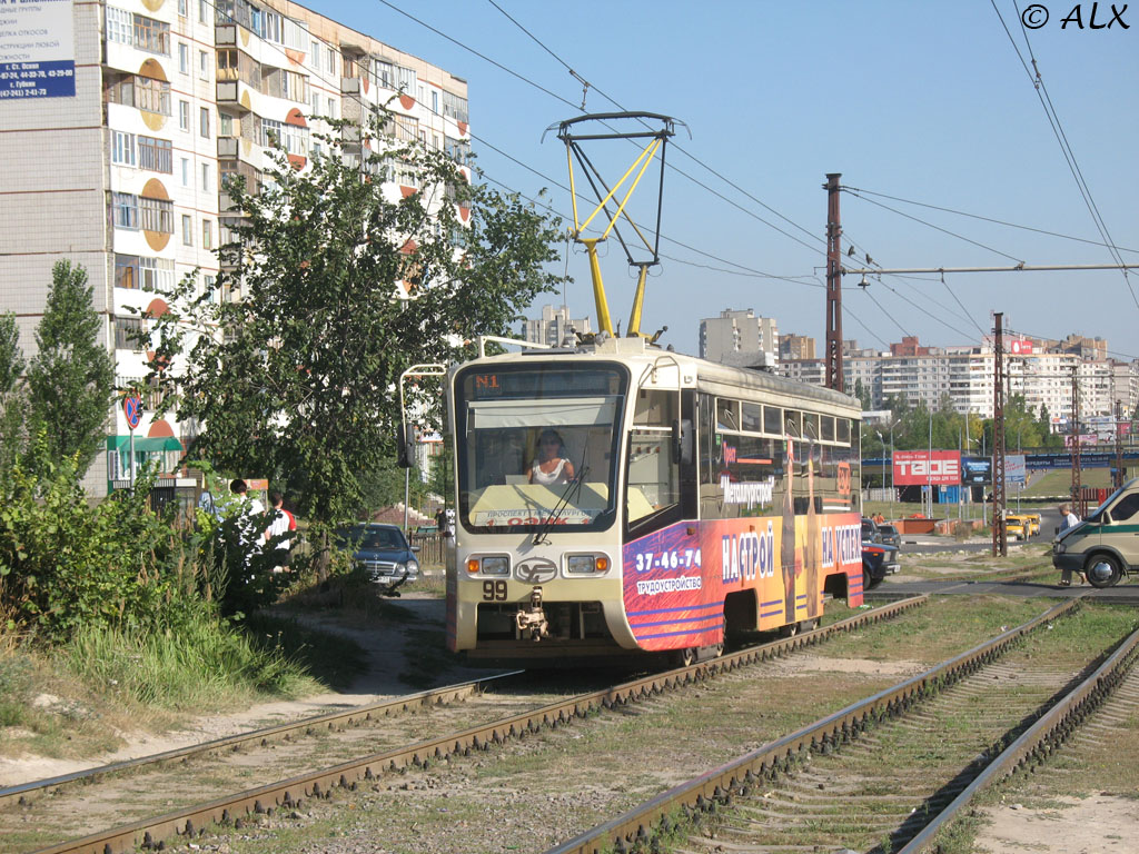 Старый Оскол, 71-619К № 99