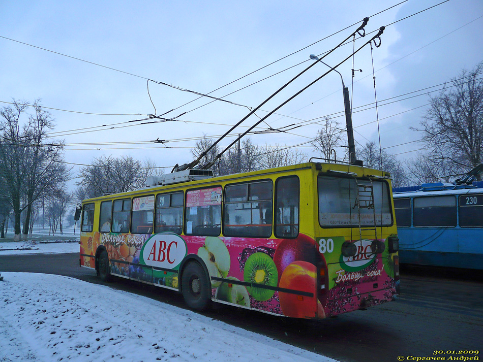 Gardinas, BKM 20101 nr. 80