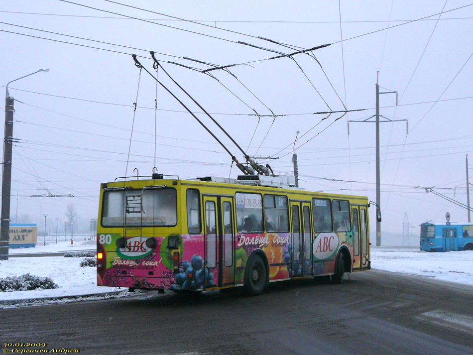 Hrodna, BKM 20101 Nr. 80