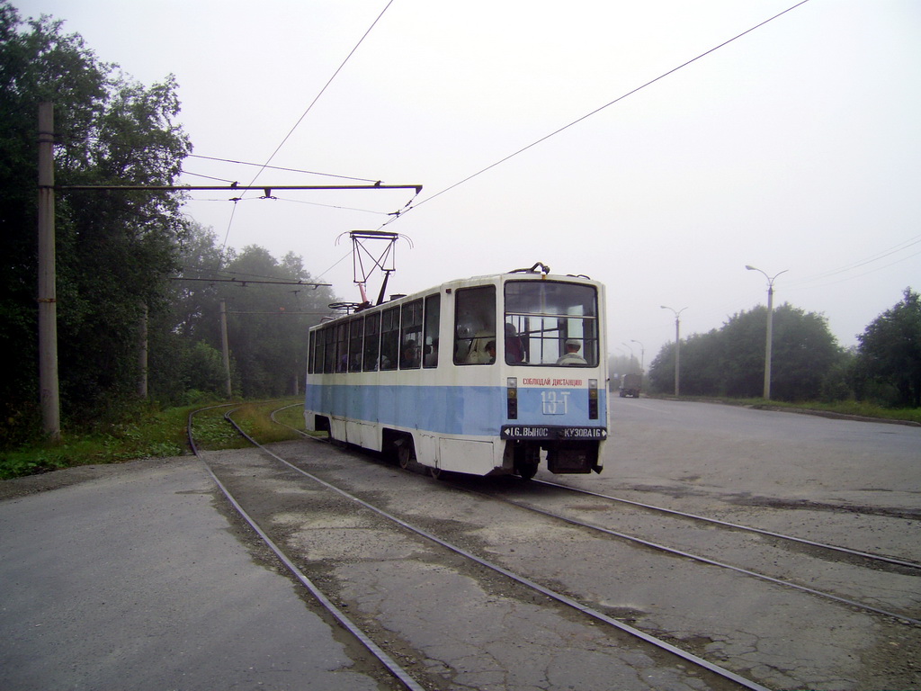 Златоуст, 71-608КМ № 13