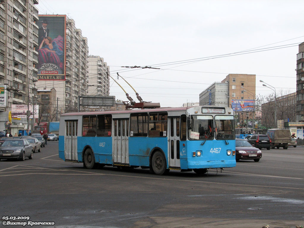 Москва, ЗиУ-682Г-016  [Г0М] № 4467