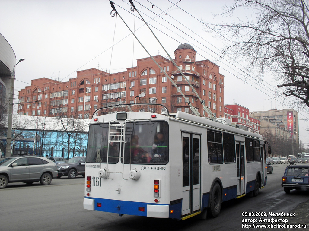 Челябинск, ЗиУ-682Г-016.02 № 1161