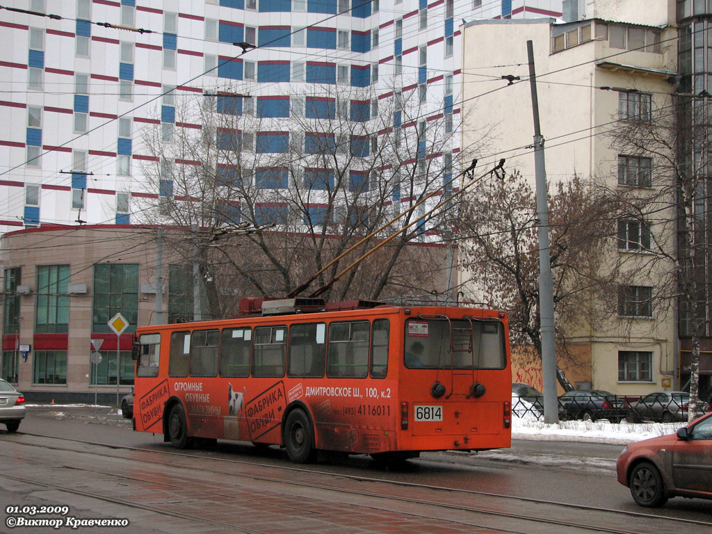 Москва, БКМ 20101 № 6814