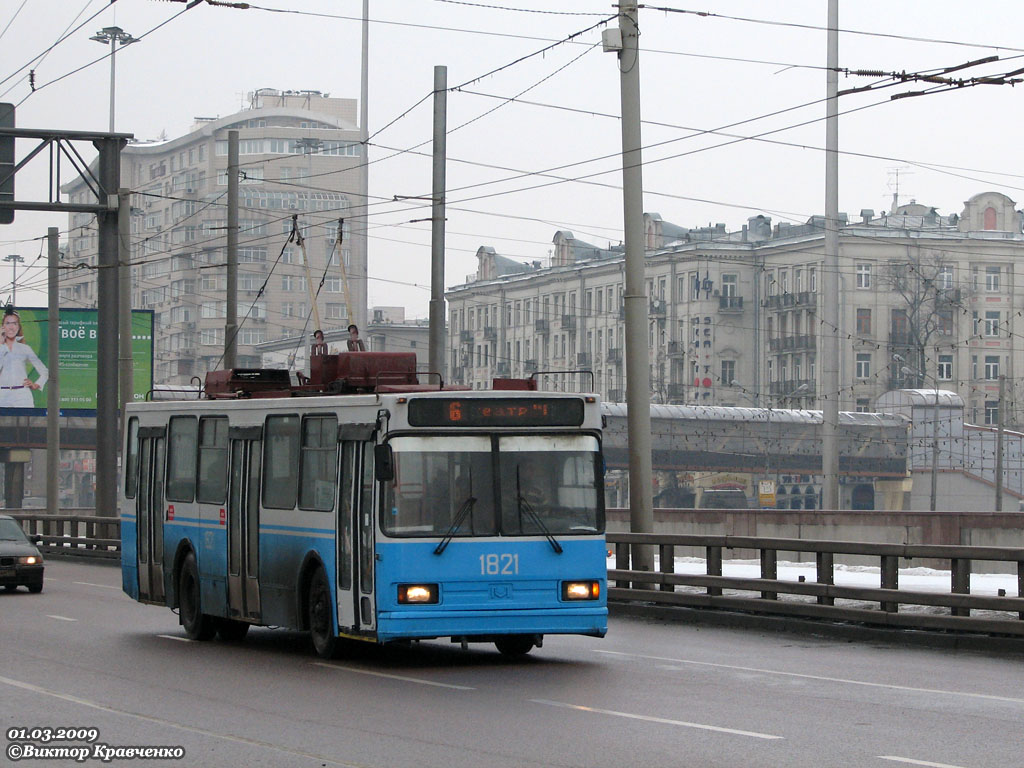 Москва, БКМ 20101 № 1821