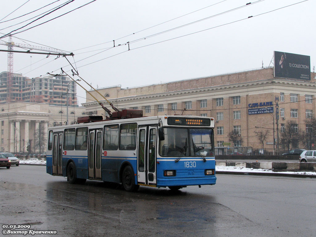 Москва, БКМ 20101 № 1830