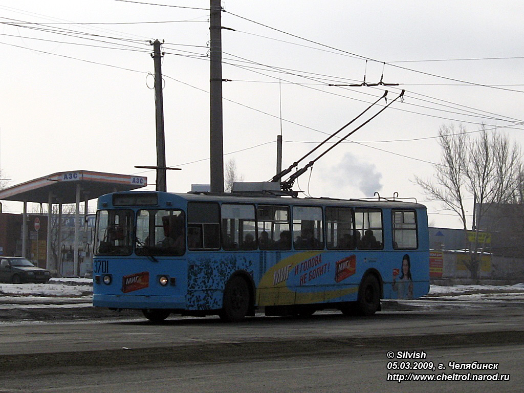 Chelyabinsk, ZiU-682V-012 [V0A] # 3701