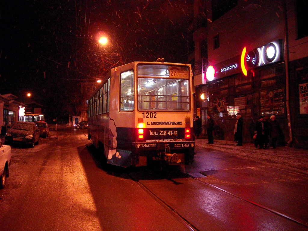 Нижний Новгород, 71-608К № 1202