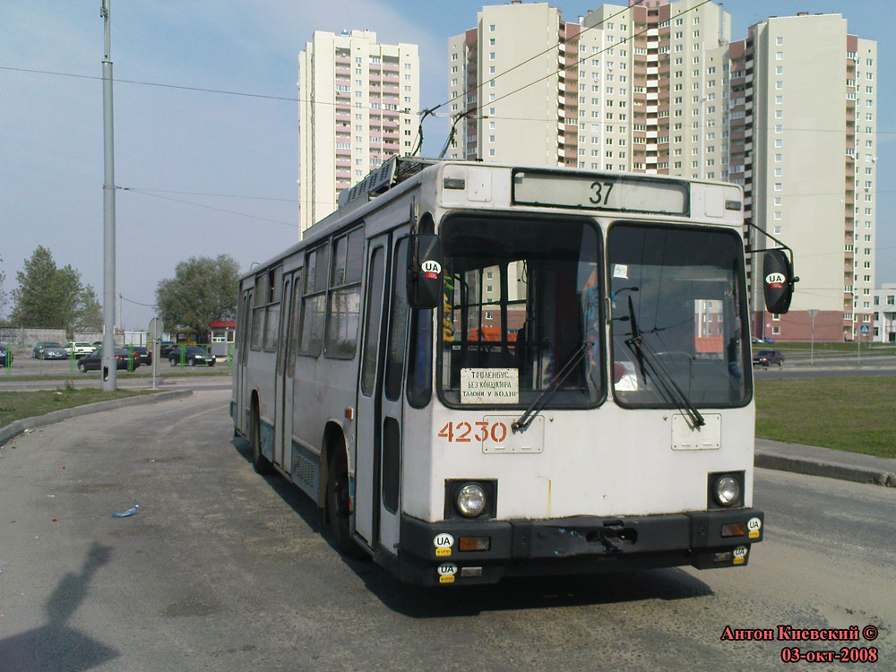 Киев, ЮМЗ Т2 № 4230