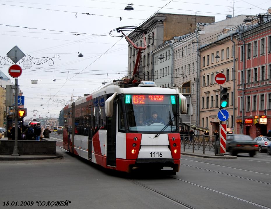 Sankt Petersburg, 71-152 (LVS-2005) Nr. 1116