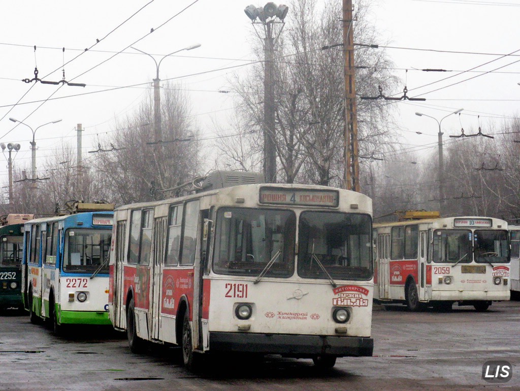 Житомир, ZiU-682V № 2191