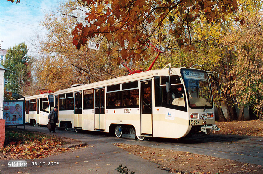 Москва, 71-619К № 1287